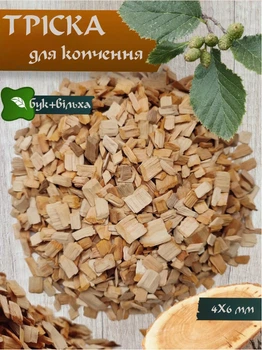 Щепа для копчения WoodyLand 1 кг из бука и ольхи 4*6 мм для мяса рыбы сыра курицы барбекю мангала (ДД100000488)