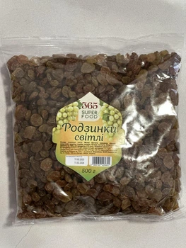 Изюм светлый 365 Super Food 500 г
