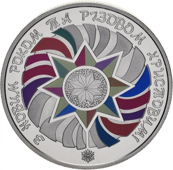Монета Украина 5 гривен 2018 «Новый год и Рождество» UNC