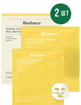 Гідрогелева маска Biodance Radiant Vita Niacinamide Real Deep Mask з Ніацинамідом і Ананасовою водою для освітлення темних плям гідрогель-шар маска для вирівнювання тону гіпоалергенна для чутливої шкіри набір 2 шт*34 г