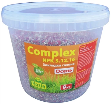Комплексное минеральное удобрение для газона Complex (Комплекс), 9кг, NPK 5.12.16+МЕ, Осень, TM ROSLA (Росла)