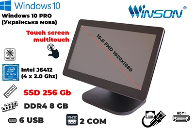 Сенсорний POS-термінал WINSON TYTAN (Intel J6412/8/256/15.6FHD/2COM/Win10 PRO ліц.), чорний