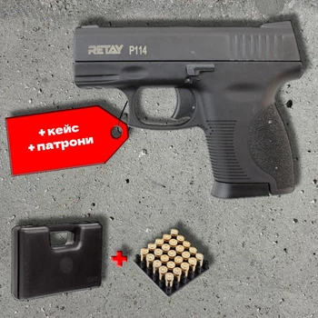 Стартовий пістолет Retay P114 black + патрони 25шт + кейс