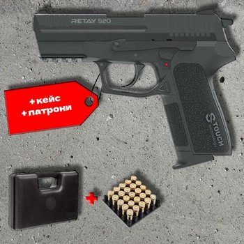 Стартовий пістолет Retay S20 black + патрони 25шт + кейс