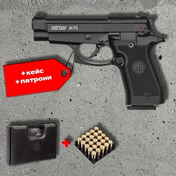 Стартовий пістолет Retay 84FS black (Beretta M84 FS)+ патрони 25шт + кейс