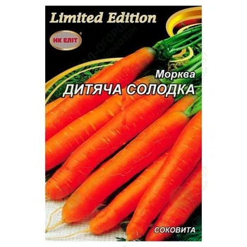 Морковь Детская сладкая 20г Нк Елит