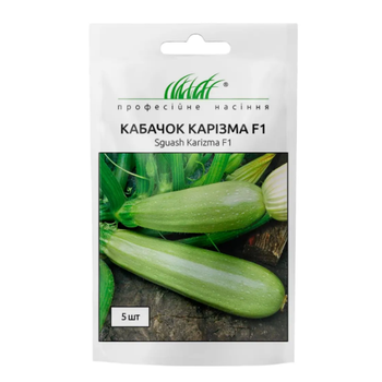 Кабачок Каризма F1 салатовый 5 шт Syngenta