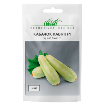 Кабачок Кавили салатовый 5 шт Nunhems Zaden