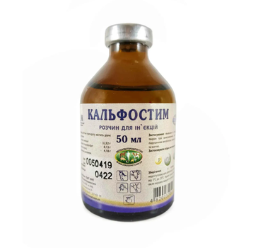 Кальфостим препарат для профилактики и лечения нарушений обмена кальция, фосфора и магния у животных, 50 мл