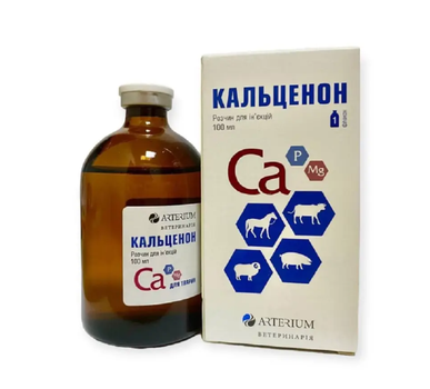 Кальценон - для профілактики та лікування метаболічних порушень у тварин, 100 мл