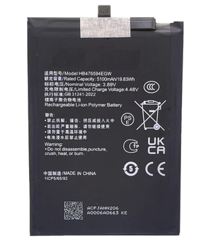 Акумулятор для Huawei HB476594EGW Honor X6a 5100 mAh