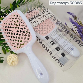 Щетка для волос прямоугольная Белая с Бледо-Розовым, "HollowComb" Superbrush Plus, 20,5*8см