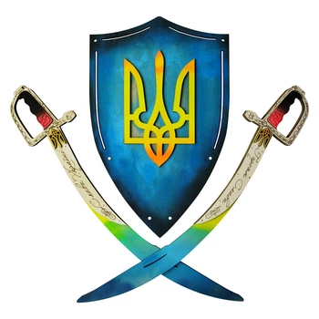 Сабли 2 шт и Щит с Гербом Украины Синий из фанеры (TK02)