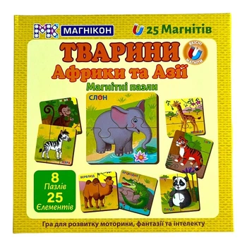 Дитячий магнітний пазл "Тварини Африки та Азії" МАГНІКОН MK-М-05