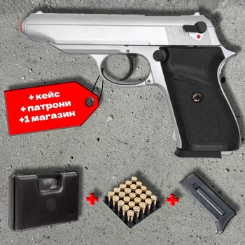 Стартовий пістолет SUR 2608 matte chrome (Walther PP) + кейс + патрони 25шт + 1 магазин