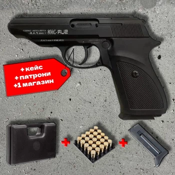 Стартовий пістолет SUR 2608 black (Walther PP) + кейс + патрони 25шт + 1 магазин