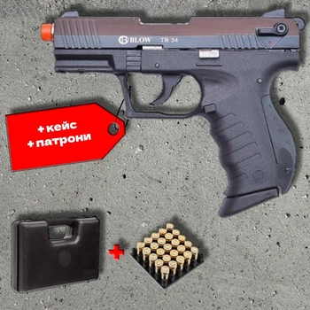 Стартовий пістолет Blow TR-34 (Walther P22) + кейс + патрони 25шт