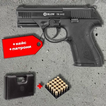 Стартовий пістолет Blow TR-14-02 (Beretta Px4 Storm Compact) + кейс + патрони 25шт