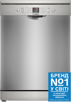 Посудомоечная машина BOSCH SMS26DI00T