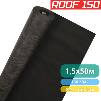 Дифузійна мембрана ROOF 150 1,5 х 50 м, 75 м2, (чорна/біла), 150 г/м2