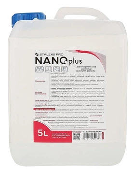 Дезінфекційний засіб швидкої дії Staleks Pro NANOplus каністра 5 л (4820175390388)