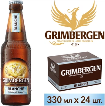 Упаковка пива Grimbergen Blanche 6% 0.33 л x 24 шт. (3080216034676)