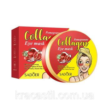 Гідрогелеві патчі Sadoer Pomegranate Collagen Eye Mask з колагеном та гранатом 60 шт (6973098895299)