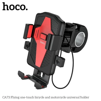 Вело-мото держатель на руль для мобильного телефона Hoco CA73 Flying |угол поворота 360°, от 4.5 до 7", защита от вибраций и падений, легкий доступ к экрану, быстрое крепление| Черный