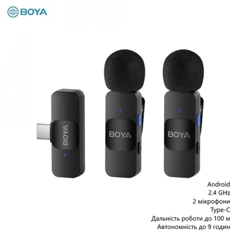 Беспроводной петличный микрофон Boya BY-V20 (для Android, 2.4 GHz, 2 микрофона, дальность работы до 100 м, Type-C) - Черный