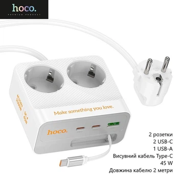 Мережевий подовжувач Hoco AC28 (2 розетки, 2 USB-C, 1 USB-A, висувний кабель USB Type-C, 45 W, довжина кабелю 2 метри) – Білий
