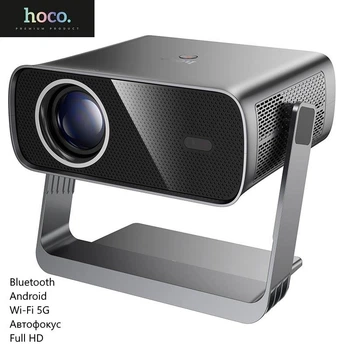 Беспроводной проектор Hoco DT5 (Bluetooth 5.0, Android, Wi-Fi 5G, автофокус, Full HD, размер изображения 34 – 280 дюймов) - Серый