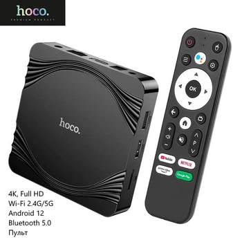 ТБ смарт приставка Hoco Navio DQ10 (4K, Full HD, 4gb/32gb, Wi-Fi 2.4G/5G, Android 12, Bluetooth 5.0, пульт з аеромишшю) - Чорний