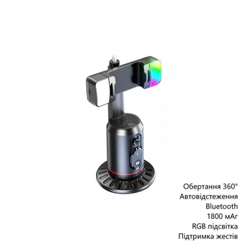 Стабилизатор для смартфона Q2AI (вращения 360°, автоотслеживание, Bluetooth, поддержка жестов) - Черный