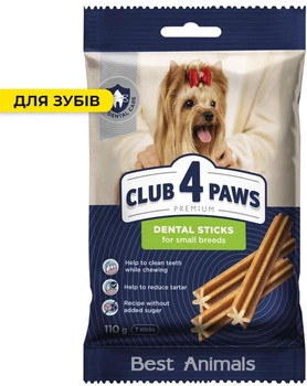 Ласощі для собак Club 4 Paws Dental Sticks для малих порід 7 шт 110 г (4820269143029)