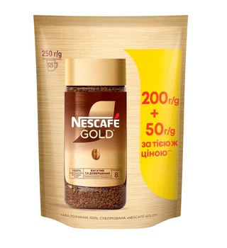 Кава NESCAFE Gold Розчинна Сублімована 250 г . (8445291656895)
