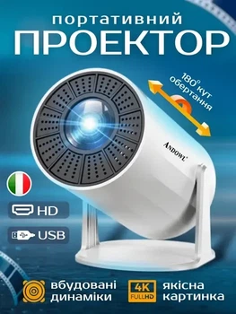 Профессиональный смарт проектор Andowl PR80 4K Ultra HD Pro с WIFI