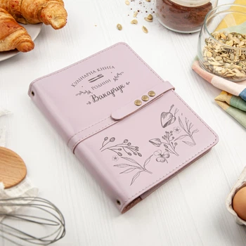 Книга для записи кулинарных рецептов, А5, 100 листов для рецептов, Lavender, WOODPRESENT