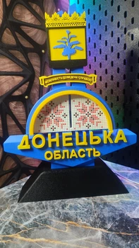 Об'ємна Велика 400 мм Стела Донецької області Стела Донеччини Патріотичний подарунок