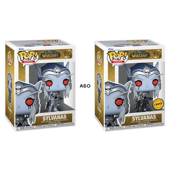 Ігрова Колекційна фігурка Funko POP! серії Варкрафт - Сільвана Вітрокрила