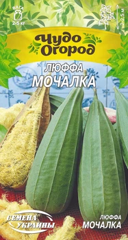 Семена Люффа Мочалка, 0,5 г (Семена Украины)
