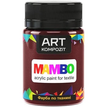Фарба по тканині "ART Kompozit" MAMBO (22 умбра палена) 50мл.