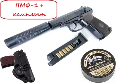 Пистолет СЕМ ПМФ-1 под патрон Флобера c удлинителем ствола (Глушитель) + 200 шт Sellier&Bellot (4мм) + Кобура (с ММГ магазином)