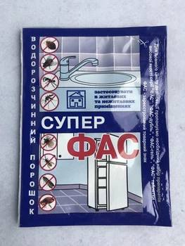Порошок Супер ФАС Agromaxi от тараканов, муравьев 10 г