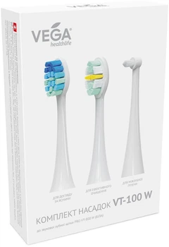 Комплект насадок VEGA Повний комплекс VT-100 W до звукової зубної щітки VT-800 W Білі (4820245530249)