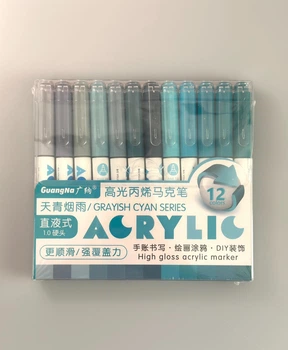 Набор акриловых ручек Guangna Grayish Cyan Series 12 уникальных отенков