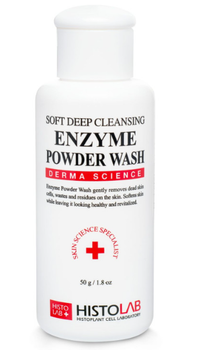 Пілінг ензимний Histolab Enzyme Powder Wash 50g