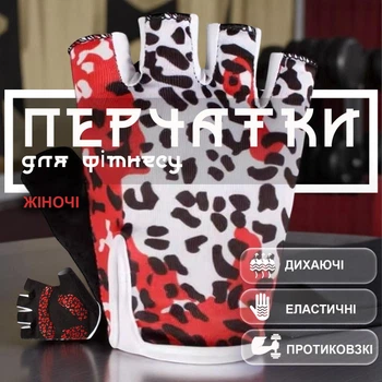 Перчатки без пальцев для спорта турника женские велоперчатки GDragon Sport рукавицы спортивные для велосипеда спортзала фитнеса тренажерного зала workout силовых тренировок от мозолей противоскользящие с обрезанными пальцами защитные Красные 66_5_M_2