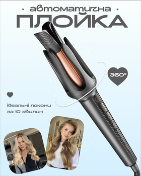 Автоматична плойка для завивки локонів VGR, 5 режимів, температура 130–210°C, керамічне покриття, LED-дисплей