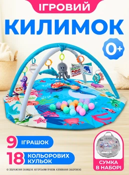 Детский игровой коврик манеж развивающий для малыша ребенка новорожденного младенца девочке мальчику на пол с мягкими бортиками дугами игрушками подушкой кокон для ползания Голубой 73699