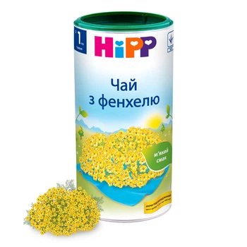 Чай из Фенхеля Hipp 200 гр